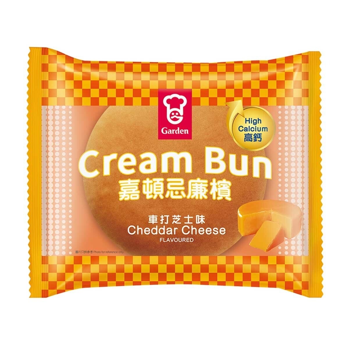 GARDEN Cream Bun - Cheddar Cheese