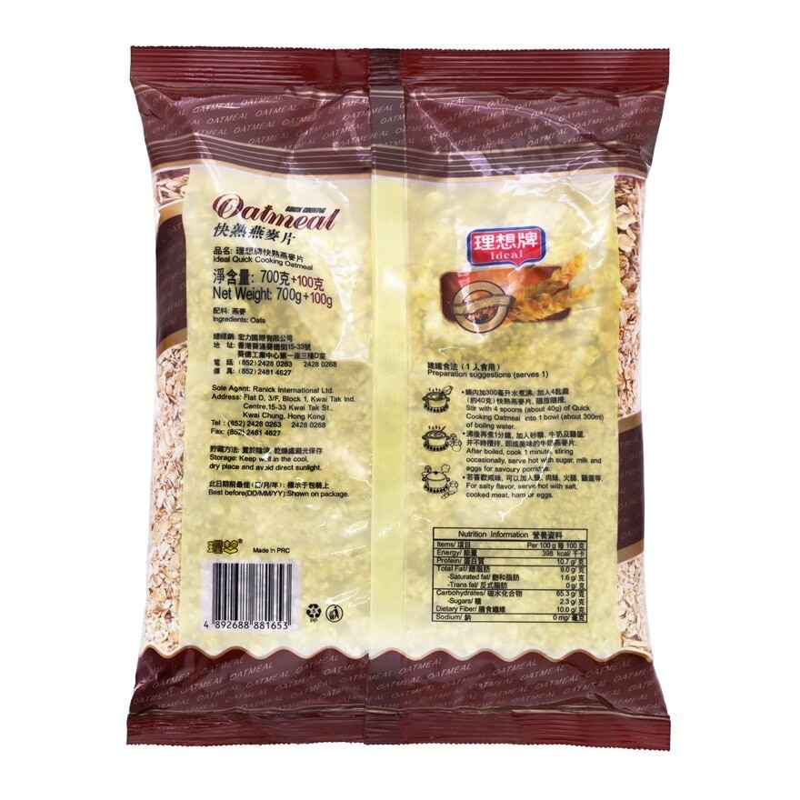 IDEAL Quick Oats