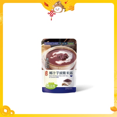 YUE ZHUAN Blk Glutinous Rice W/taro &coco Milk