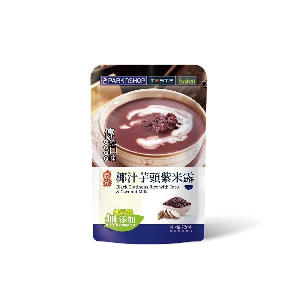 YUE ZHUAN Black Glutinous Rice With Taro & Coco Milk