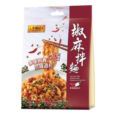 LEE KUM KEE Noodles With Peppercorn Chilli Oil