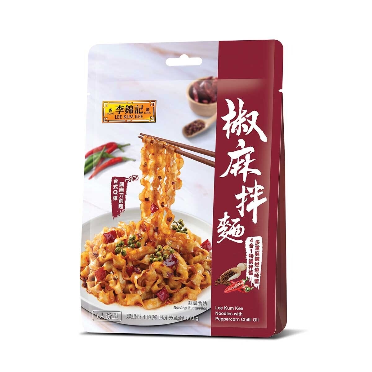 LEE KUM KEE Noodles With Peppercorn Chilli Oil