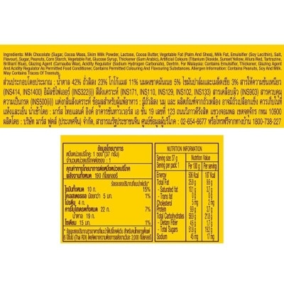 M&M'S Peanut Chocolate