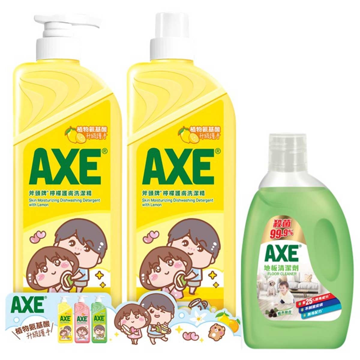 AXE Lemon Liq. Det. Pump+refill
