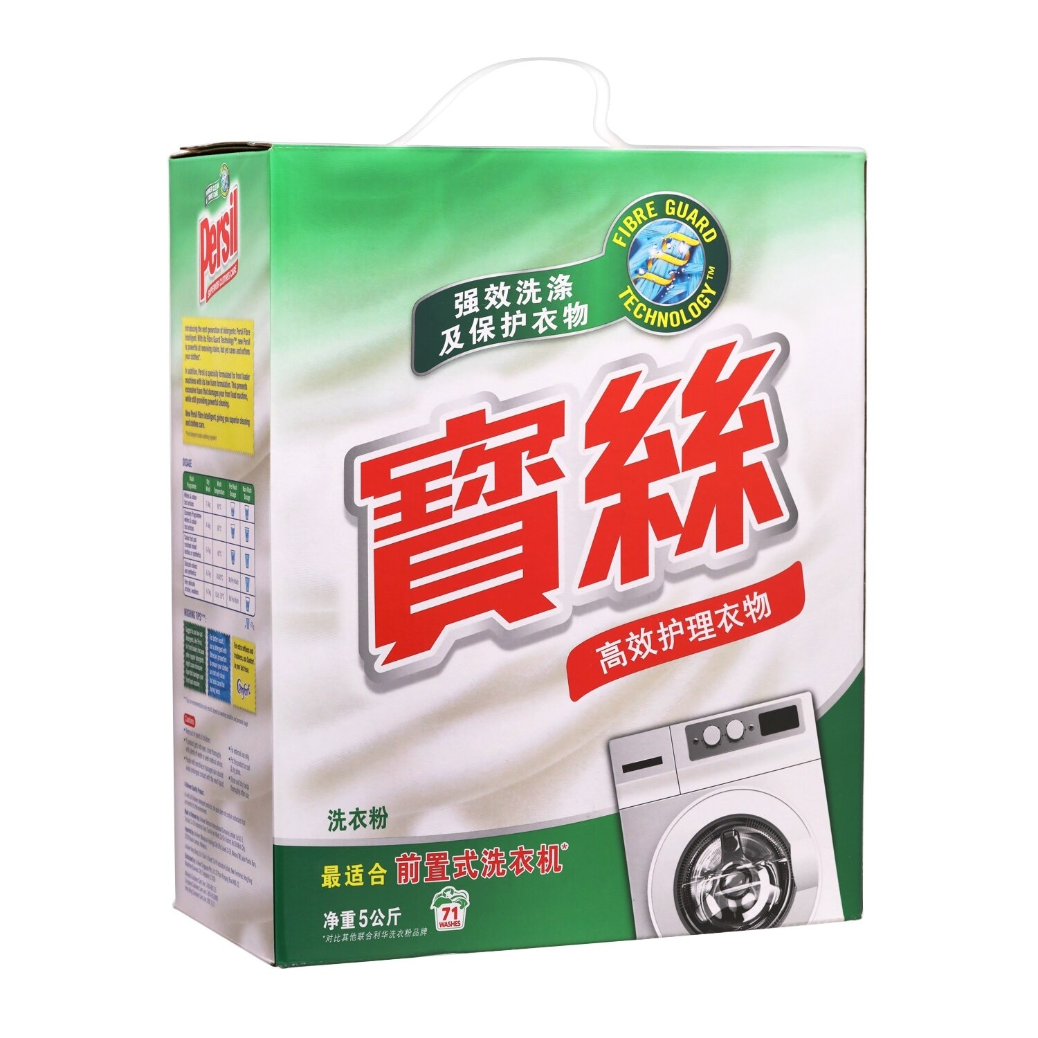 寶絲 低泡洗衣粉