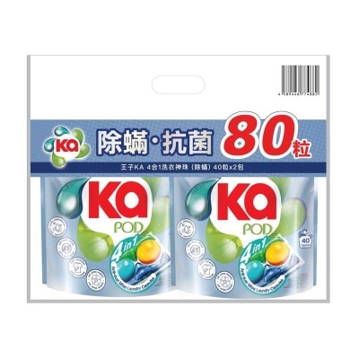 王子菁華 王子Ka 4合1抗菌除蟎洗衣珠袋裝16g*40粒*2