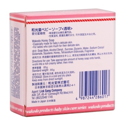 WAKODO W12 Honey Soap