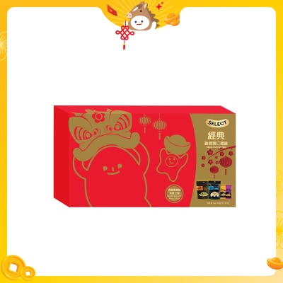 SELECT Classic Nuts Gift Box