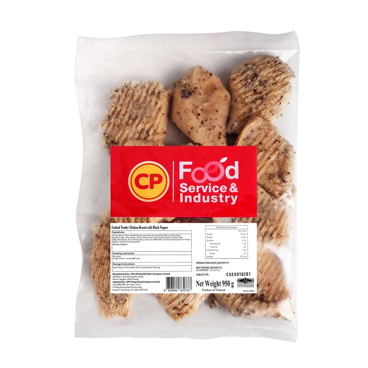 CP Cooked Chicken Breast W Black Pepper[thailand] (frozen -18°c)