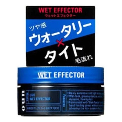 水潤光澤定型髮蠟