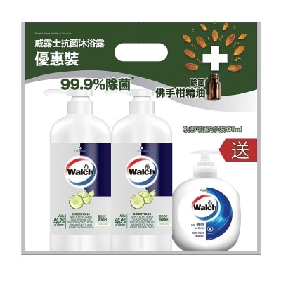 威露士 殺菌佛手柑沐浴露孖裝送贈品