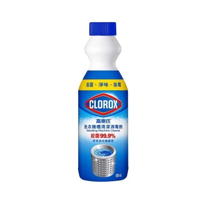 CLOROX Washing Machine Cleaner 500ml