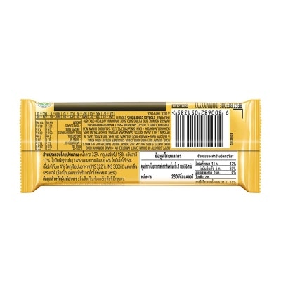 TWIX 曲奇朱古力 (新舊包裝隨機發貨)