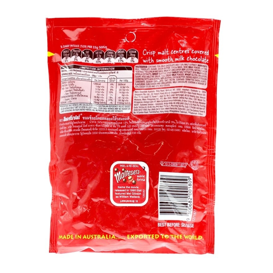 MALTESERS Maltesers Grocery Bag 150g