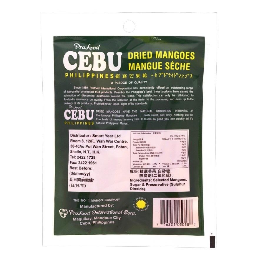 CEBU Dried Mangoes