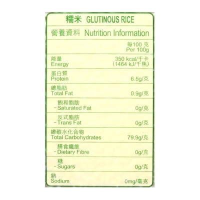 IMPERIAL BANQUET Glutinous Rice