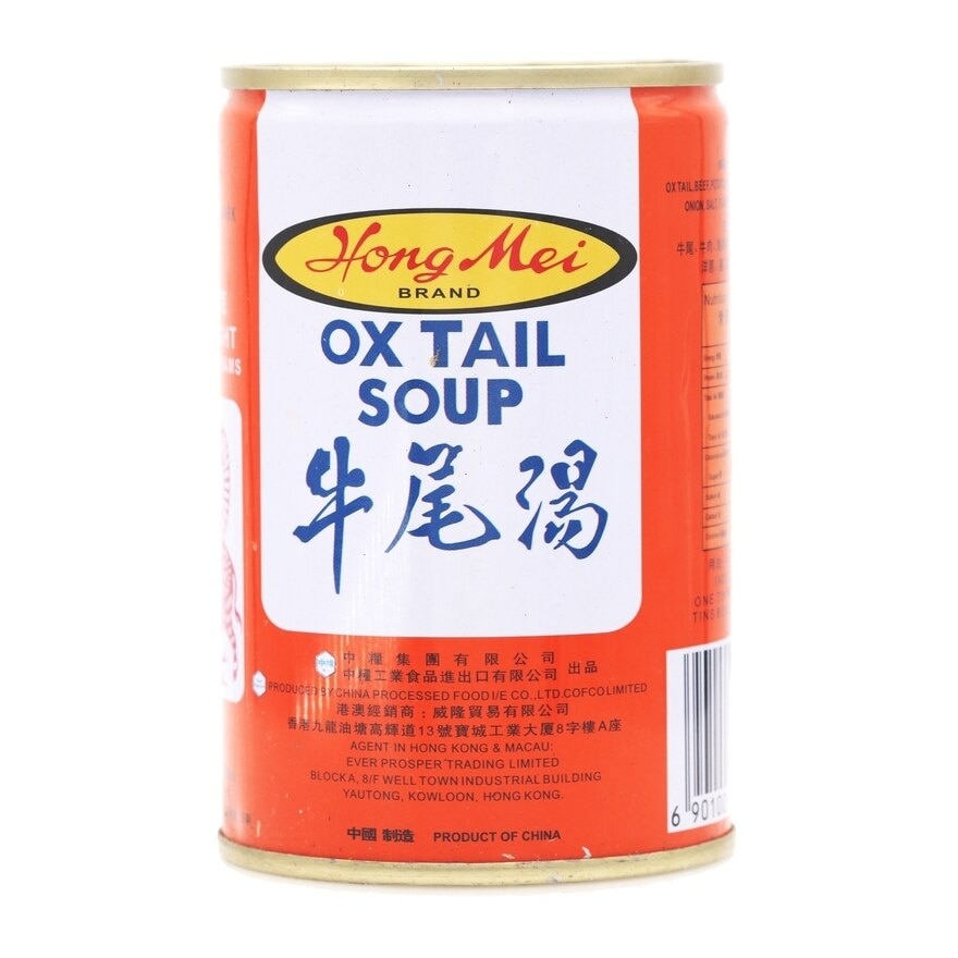 HONG MEI Oxtail Soup