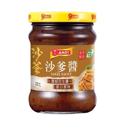 淘大 沙爹醬