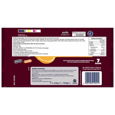 MCVITIE'S Orange Flv Cream Biscuit
