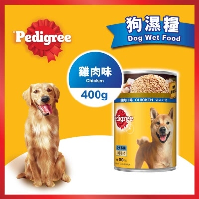 PEDIGREE Dog Chicken