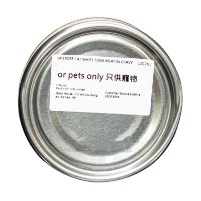WAITROSE Cat White Tuna Meat In Gravy