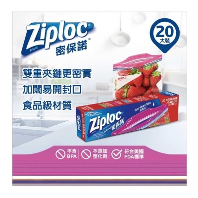 ZIPLOC *storage Bag-gallon