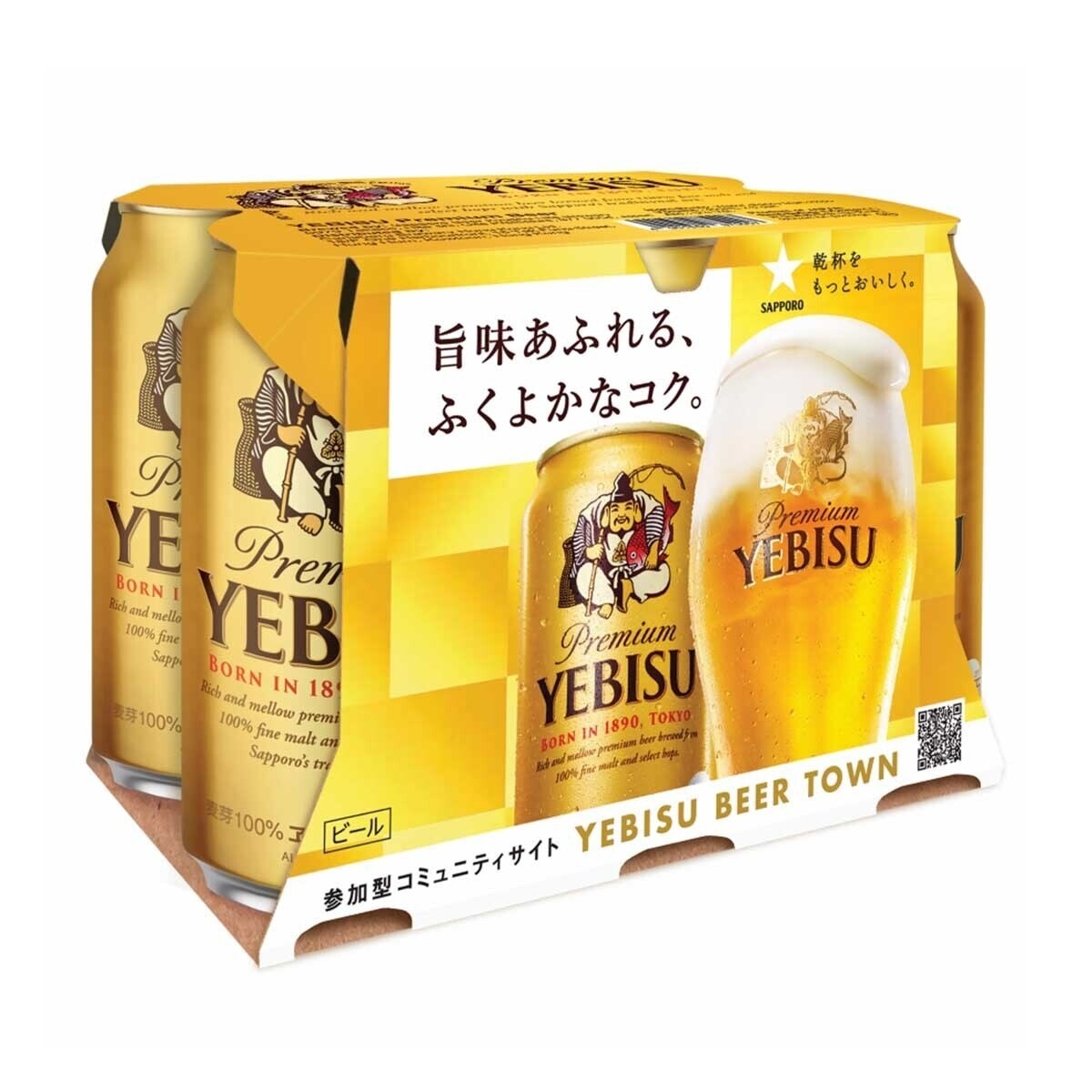 Yebisu 啤酒