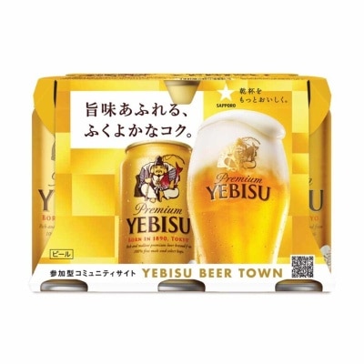 Yebisu 啤酒