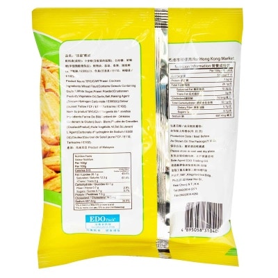 BYLICAR Prawn  Crackers