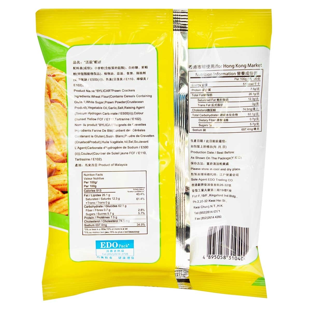 BYLICAR Prawn  Crackers