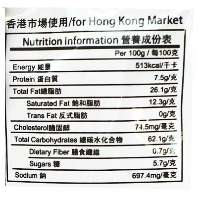 BYLICAR Prawn  Crackers