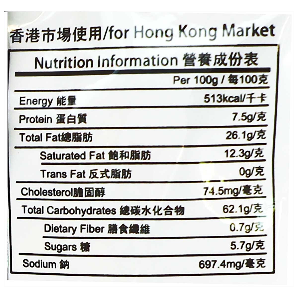 BYLICAR Prawn  Crackers