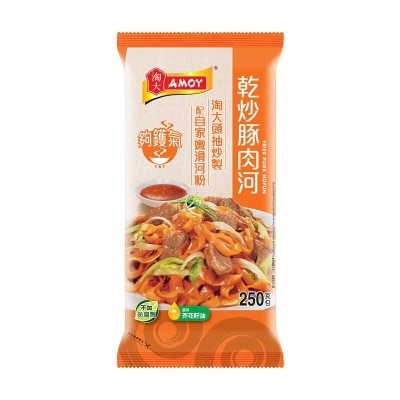 淘大 乾炒豚肉河 (急凍 -18°c)