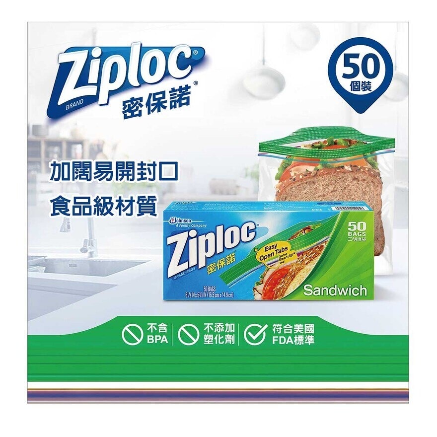 ZIPLOC Sandwich Bags 50's