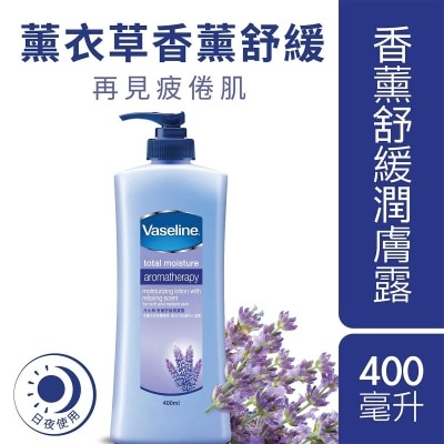 VASELINE Aroma Therapy Ch