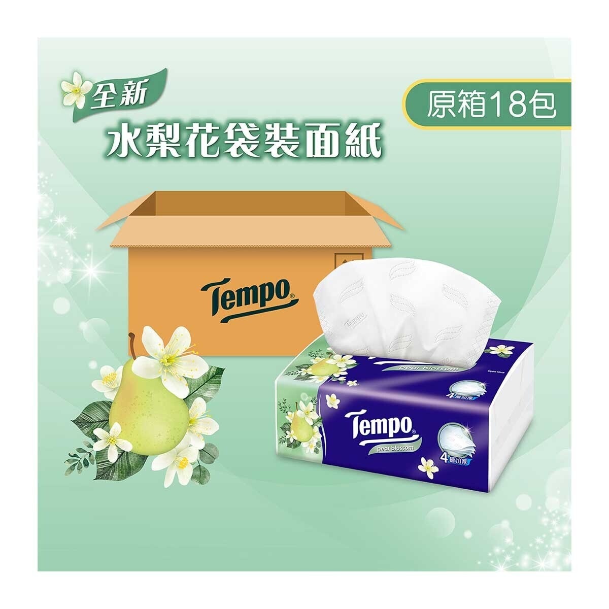 TEMPO得寶 四層水梨花味袋裝面紙 (原箱18盒)