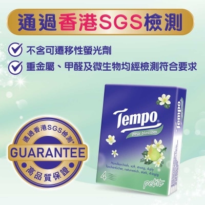 TEMPO得寶 迷你紙手巾(水梨花味)18包裝