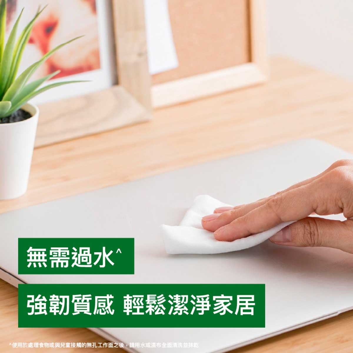 滴露 消毒濕紙巾８０片孖裝海洋送贈品(贈品隨機發送)