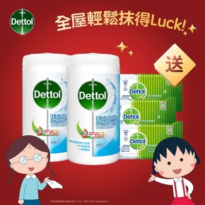 DETTOL Dettol Disinfectant Surface Wipes Ocean 80S Twinpack free PC Wipes 10S x3 (random Free Gift)