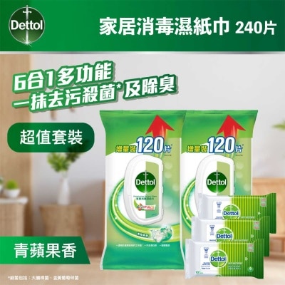 滴露 滴露消毒清潔濕紙巾120片孖裝(青蘋果味)送贈品(贈品隨機發送)