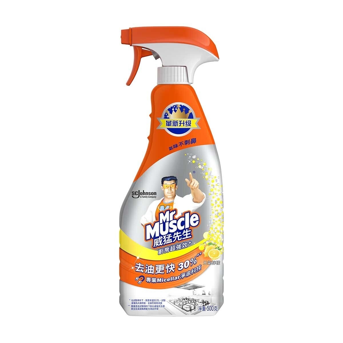 MR MUSCLE Mr Muscle Sp+ Kitchen Cleaner