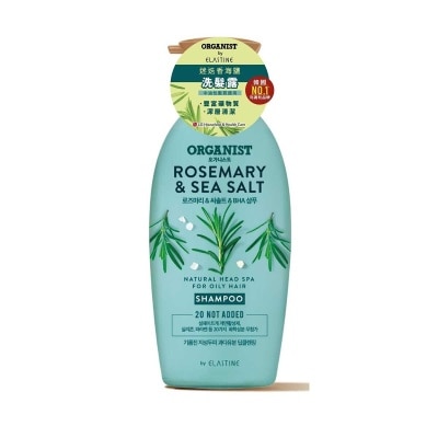 ORGANIST Organist Rosemary & Sea Salt Shampoo 500ml