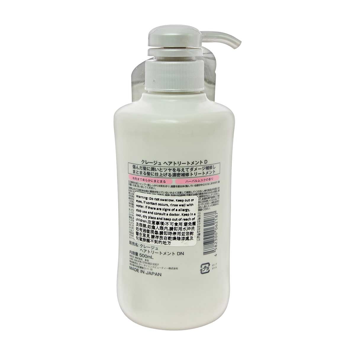 CLAYGE Clayge Treatment D N