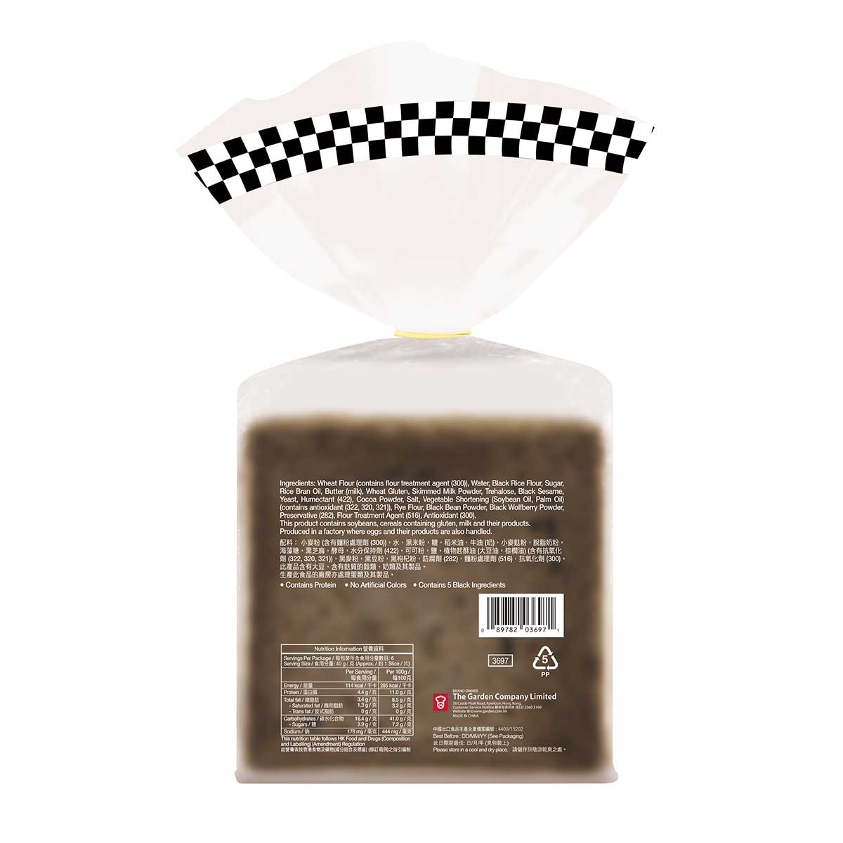 嘉頓 五黑厚切湯種吐司 (6片裝)