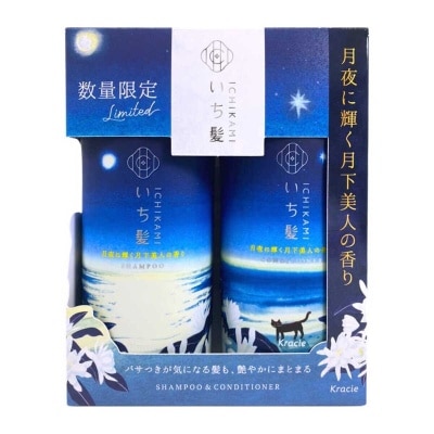 肌美精 ＩＣＨＩＫＡＭＩ洗髮露及護髮素套裝
