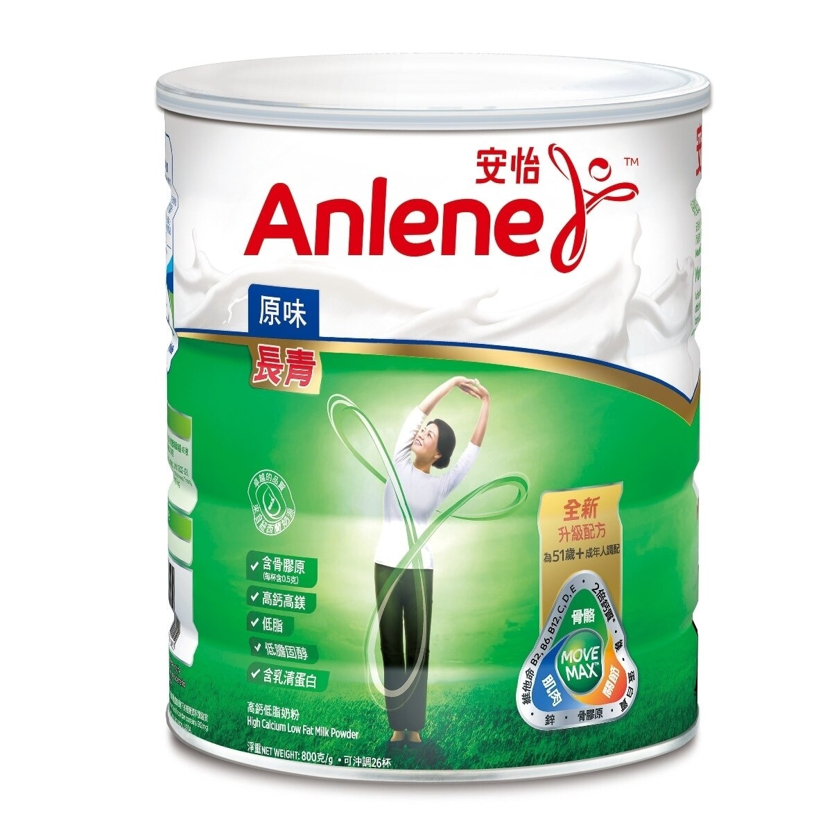 ANLENE Anlene Gold Hi-cal Low-fat Milk Powder 1.7kg