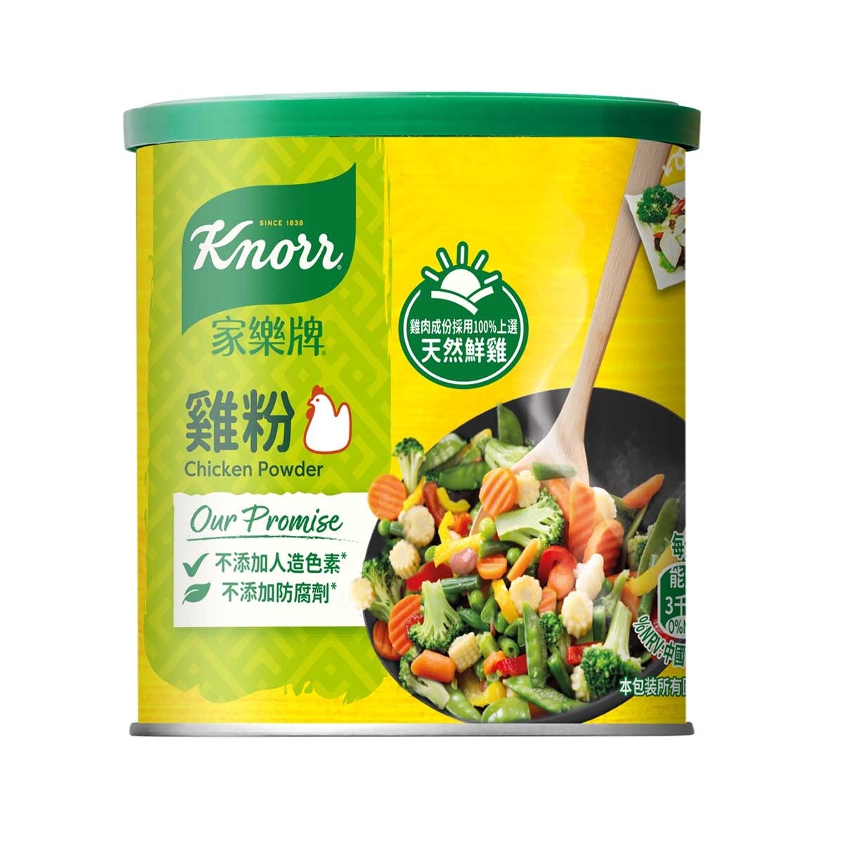 KNORR Chicken Powder