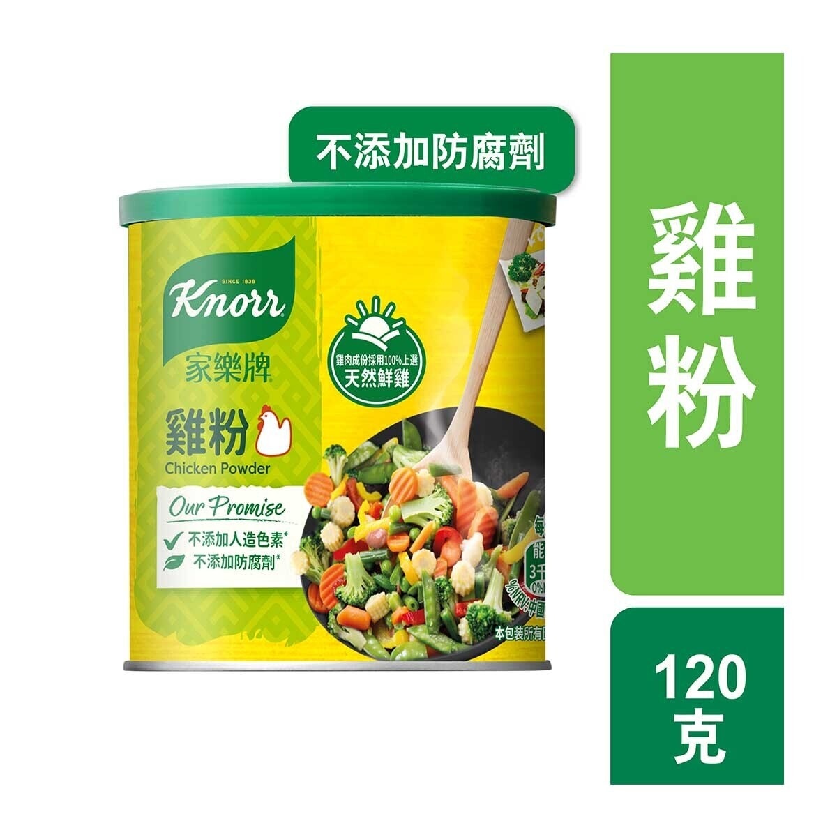 KNORR Chicken Powder