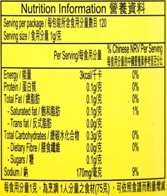 KNORR Chicken Powder