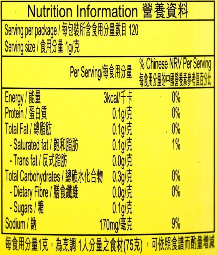 KNORR Chicken Powder